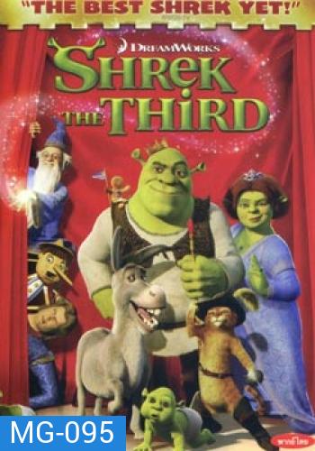 SHREK THE THIRD (2007) เชร็ค 3