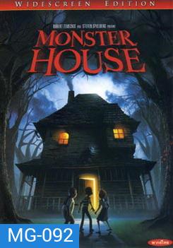 MONSTER HOUSE บ้านผีสิง