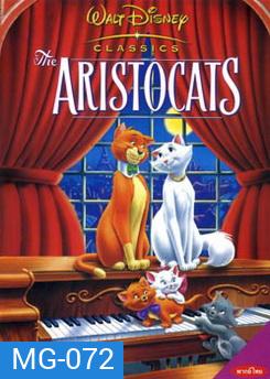 ARISTOCATS แมวเหมียวพเนจร
