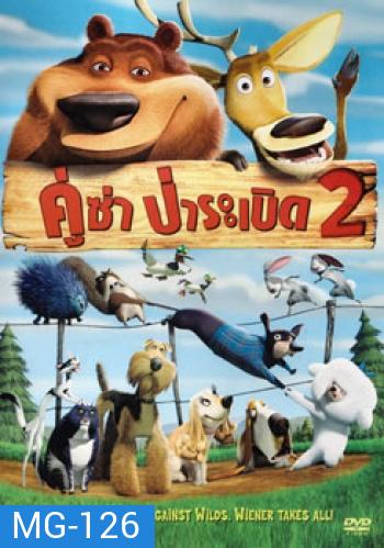 OPEN Season 2 (2008) คู่ซ่า ป่าระเบิด 2