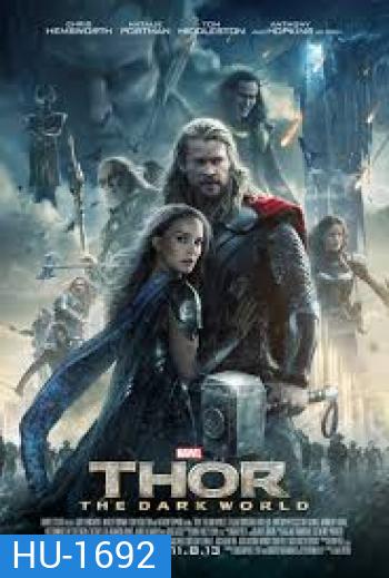 Thor 2: The Dark World ธอร์ เทพเจ้าสายฟ้าโลกาทมิฬ