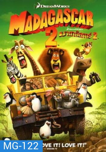 MADAGASCAR 2 (2008) มาดากัสการ์ 2