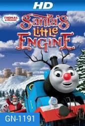Thomas & Friends : Santa's Little Engine โธมัสยอดหัวรถจักร ชุดรถน้อยของซานต้า (Thomas and friends โทมัสและผองเพื่อน)