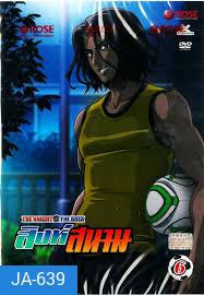 THE KNIGHT in THE AREA สิงห์สนาม Vol.06