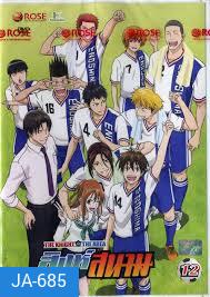 THE KNIGHT in THE AREA สิงห์สนาม Vol.12