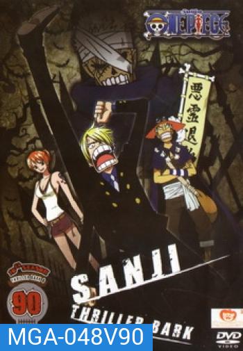 One Piece: 10th Season Thriller Bark 6 (90) วันพีช ปี 10 แผ่นที่ 90