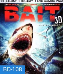 Bait (2012) โคตรฉลามคลั่ง 3D