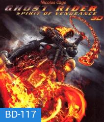 Ghost Rider: Spirit of Vengeance (2011) โกสต์ ไรเดอร์ อเวจีพิฆาต (2D+3D)