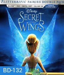 Tinker Bell And The Secret of the wings In 3D ความลับของปีกนางฟ้า