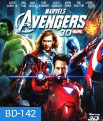 The Avengers (2012) ดิ อเวนเจอร์ส 3D (Over Under)