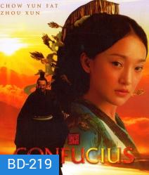 Confucius (2010) ขงจื้อ จอมปราชญ์แห่งแผ่นดิน