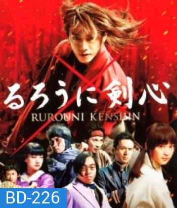 Rurouni Kenshin Part I: Origins (2012) เคนชิน ซามูไร X