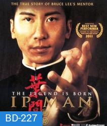 The Legend Is Born Ip manยิปมัน 3 เปิดตำนานปรมาจารย์หมัดหย่งชุน