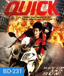 Quick (2011) หยุดเวลาซิ่งระเบิดเมือง