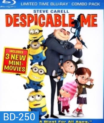 Despicable Me (2010) มิสเตอร์แสบ ร้ายเกินพิกัด