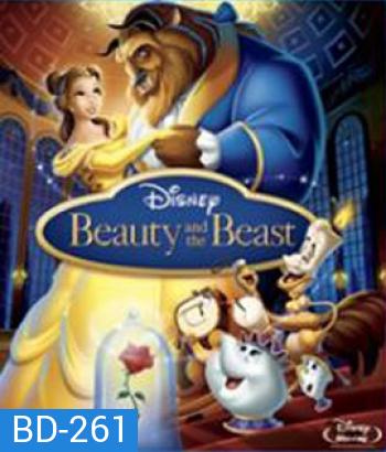Beauty and the Beast (1991) โฉมงามกับเจ้าชายอสูร