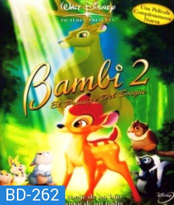 Bambi 2 กวางน้อย แบมบี้ 2