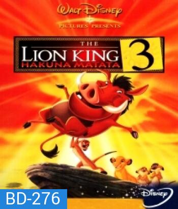 The Lion king 3 Hakuna Matata เดอะ ไลอ้อนคิง 3