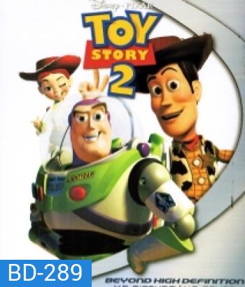 Toy story 2 ทอย สตอรี่ 2