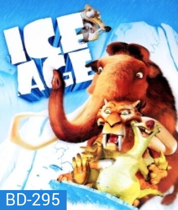 Ice Age ไอซ์ เอจ เจาะยุคน้ำแข็งมหัศจรรย์