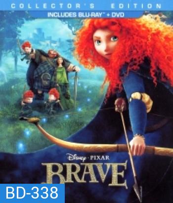 Brave (2012) นักรบสาวหัวใจมหากาฬ