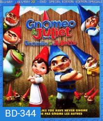 Gnomeo & Juliet โนมิโอ กับ จูเลียต