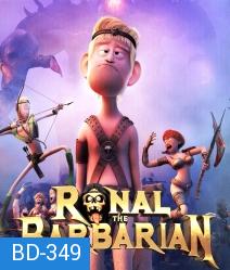Ronal the Barbarian (2011) ฅนเถื่อนเกรียนสุดขอบโลก