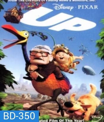 Up (2009) ปู่ซ่าบ้าพลัง