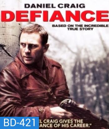 Defiance (2008) วีรบุรุษชาติพยัคฆ์ (ไม่สามารถเลือกฉากดูได้นะจ๊ะ)