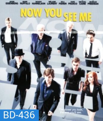 Now You See Me (2013) อาชญากลปล้นโลก