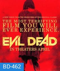 Evil Dead ผีอมตะ