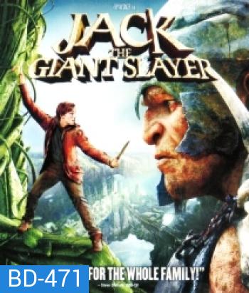 Jack the Giant Slayer แจ็คผู้สยบยักษ์