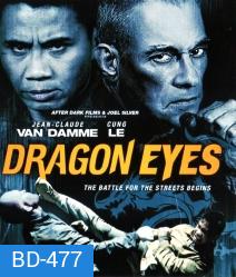 Dragon Eyes มหาประลัยเลือดมังกร