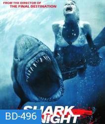 Shark Night (2011) ฉลามดุ