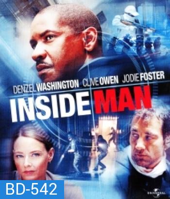 Inside Man (2006) ล้วงแผนปล้น คนในปริศนา