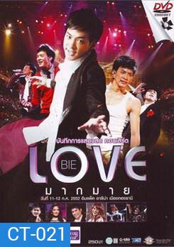 บันทึกการแสดงสดคอนเสิร์ต Bie Love มากมาย