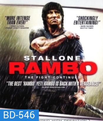 Rambo 4 (2008) แรมโบ้ 4 นักรบพันธุ์เดือด