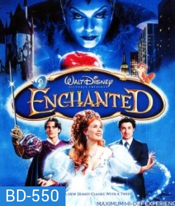 Enchanted (2007) มหัศจรรย์รักข้ามภพ
