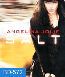 Salt (2010) สวยสังหาร