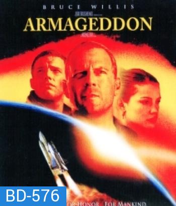 Armageddon (1998) วันโลกาวินาศ