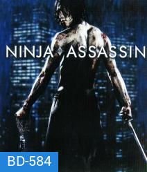 Ninja Assassin (2009) เทพบุตรนินจามหากาฬ