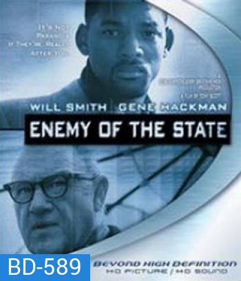 Enemy of the State (1998) แผนล่าทรชนข้ามโลก
