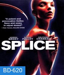 Splice (2009) สัตว์สาวกลายพันธุ์ล่าสยองโลก