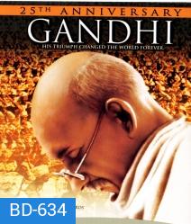 Gandhi คานธี