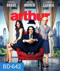 Arthur อาเธอร์ เศรษฐีเพลย์บวมส์