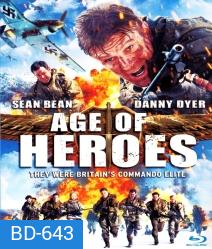 Age Of Heroes แหกด่านข้าศึก นรกประจัญบาน