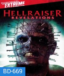 Hellraiser Revelations บิดเปิดผี นรกไม่มีวันตาย