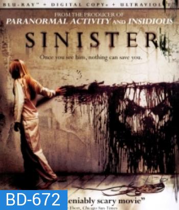Sinister (2012) เห็นแล้วต้องตาย