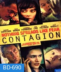 Contagion (2011) คอนเทเจี้ยน สัมผัสล้างโลก - [หนังไวรัสติดเชื้อ]