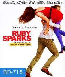 Ruby Sparks (2012) เขียนเธอให้เจอผม